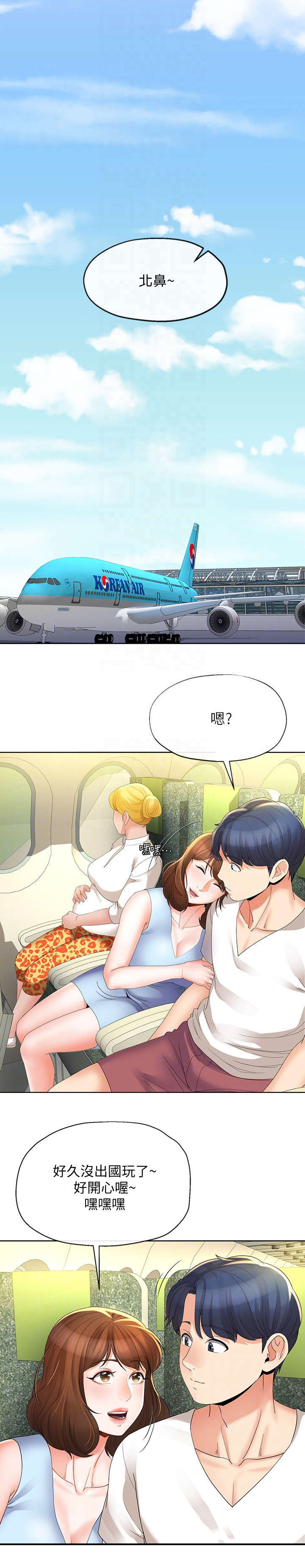 第31话1