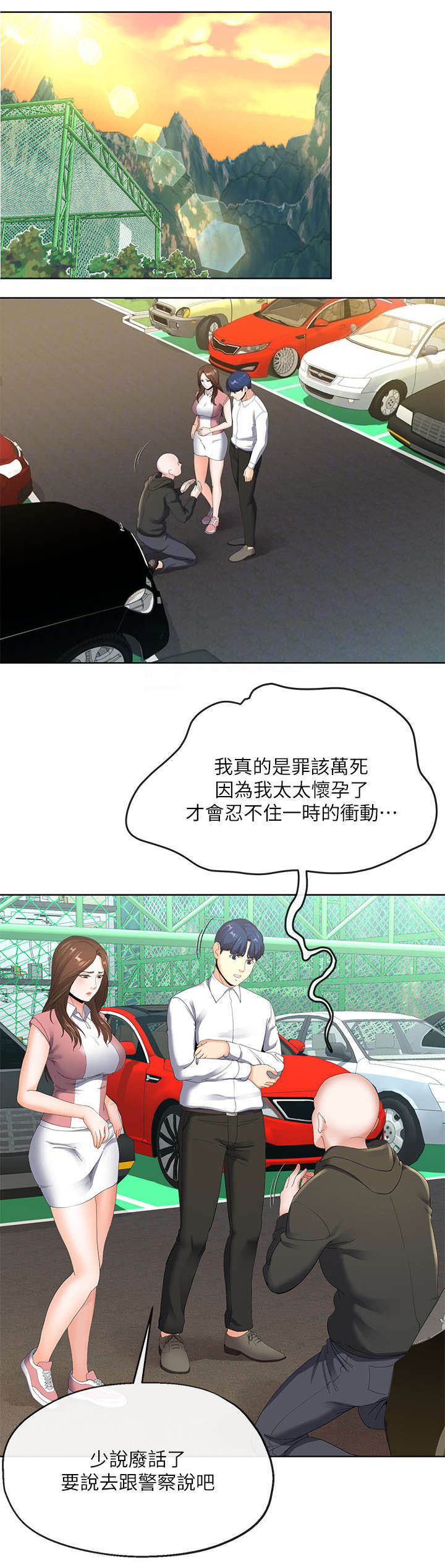 第13话11