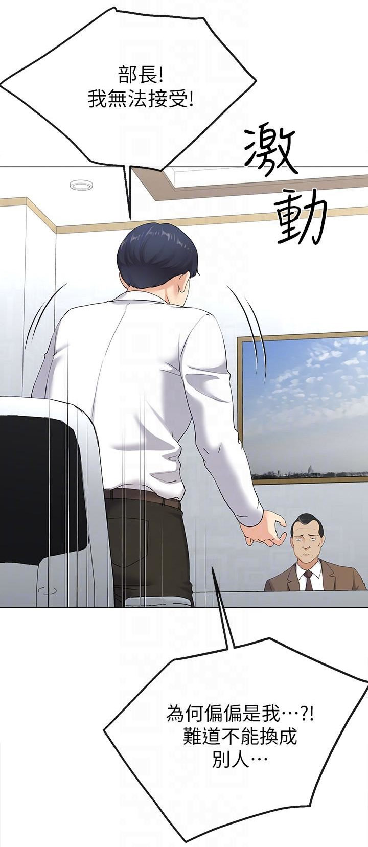 第4话5
