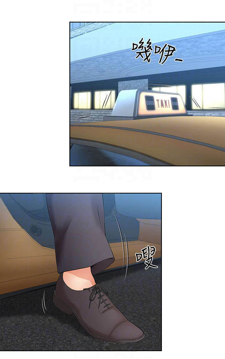 第29话0