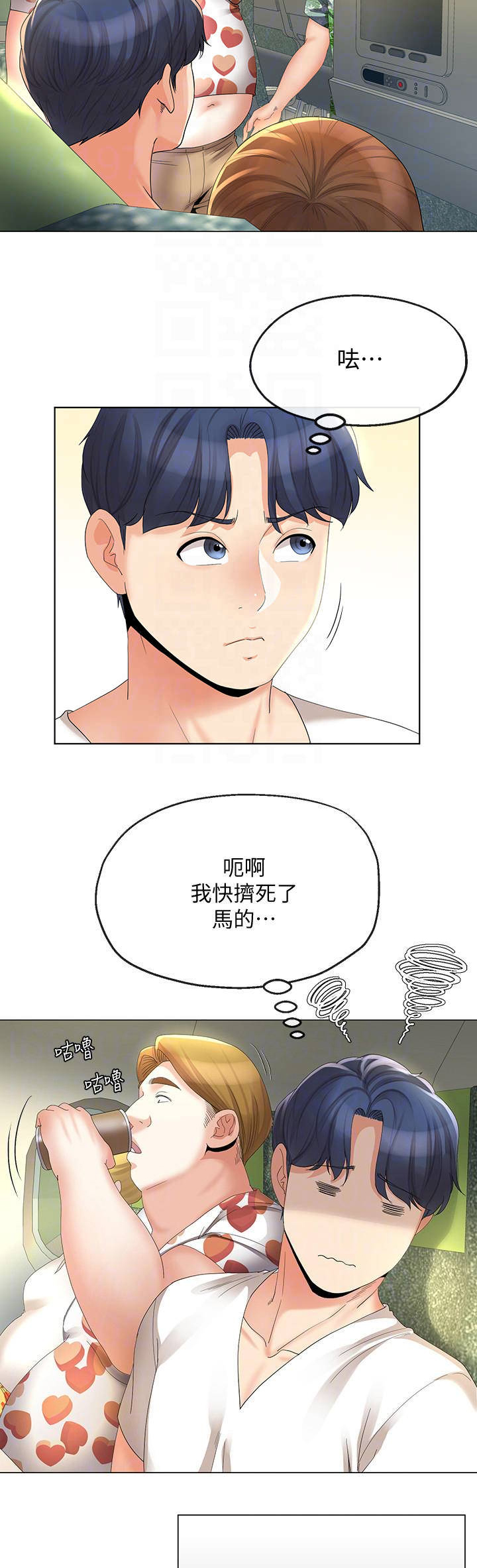 第31话4