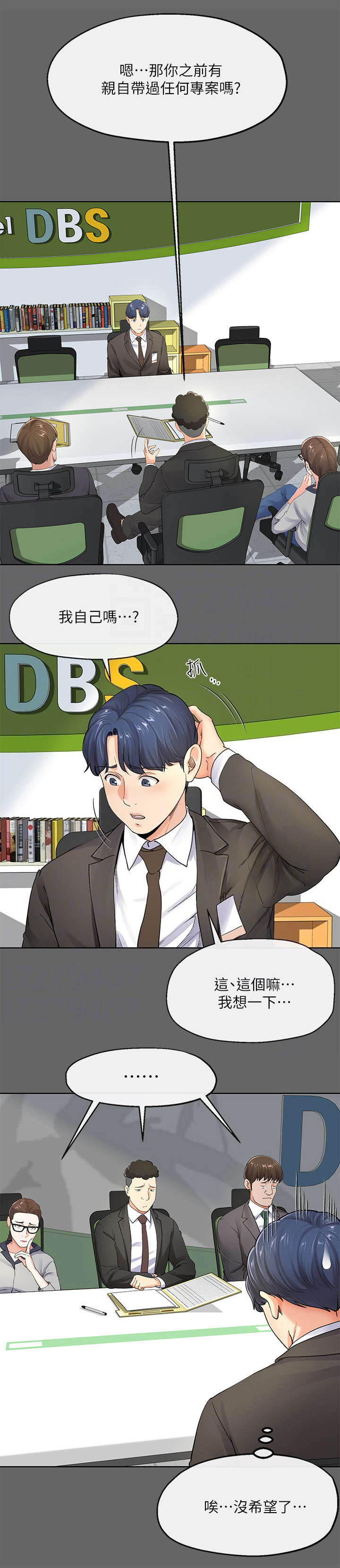 第16话1