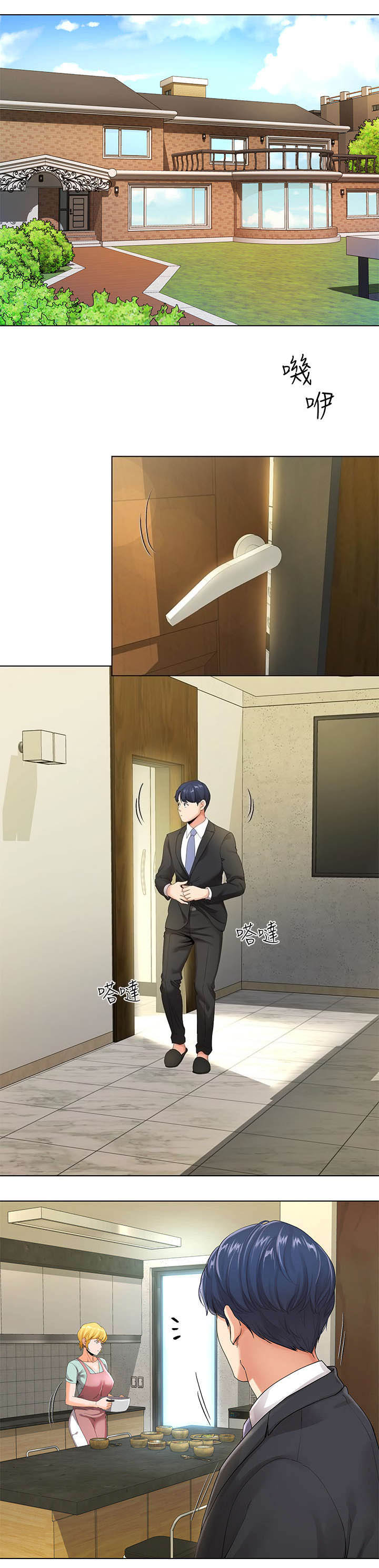 第11话0