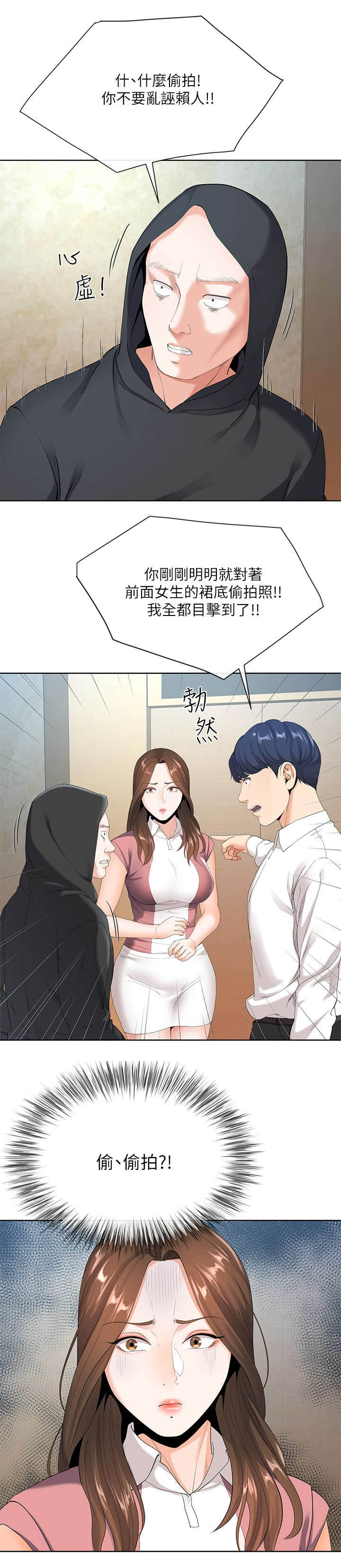 第13话7