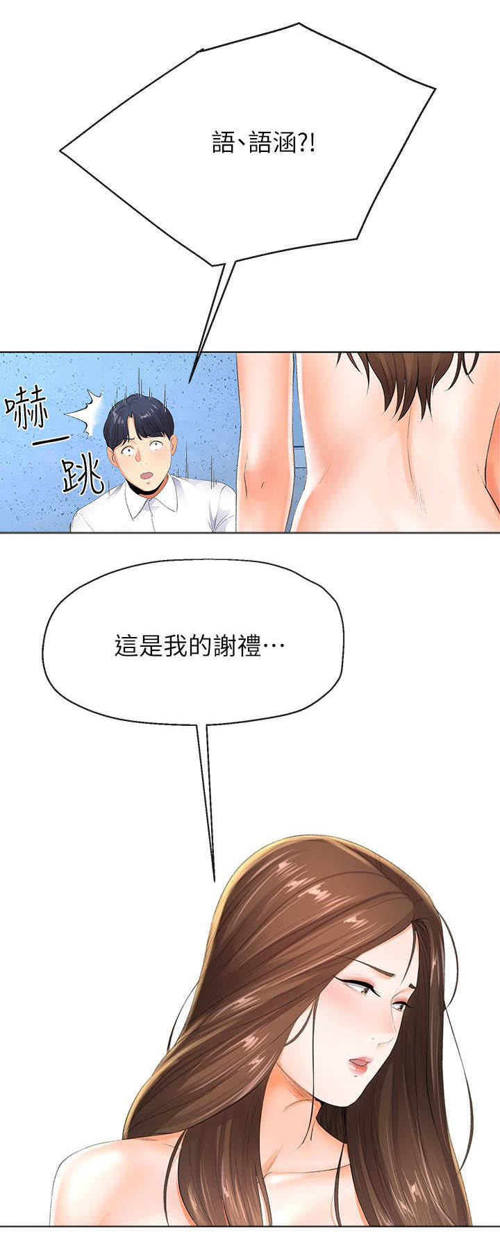 第14话9