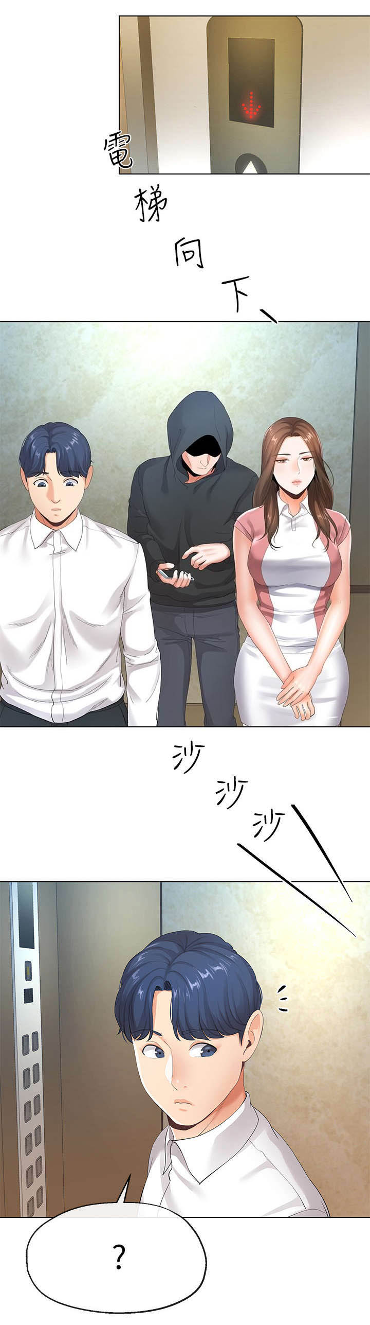第13话2