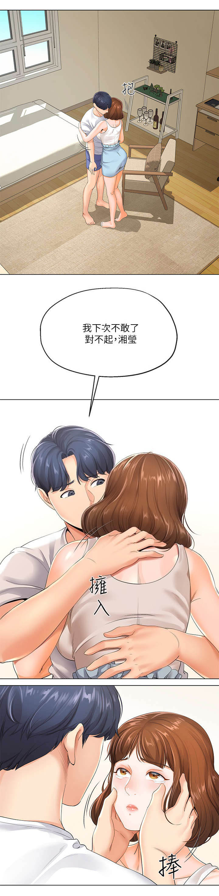 第8话0