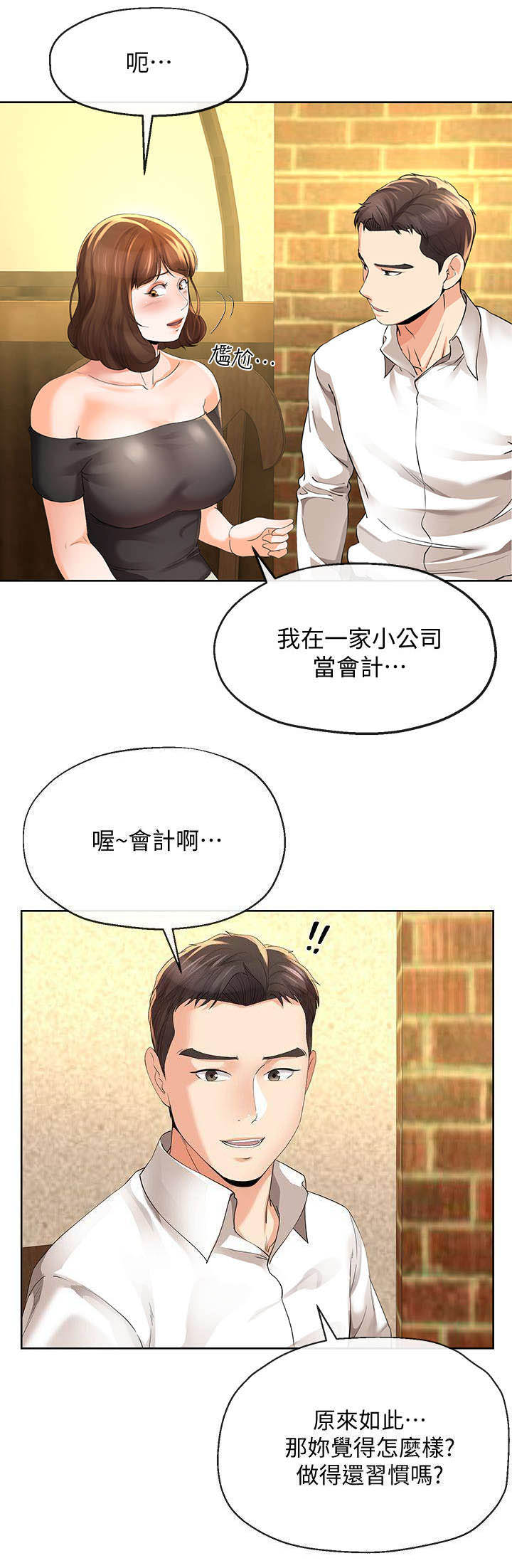 第24话7
