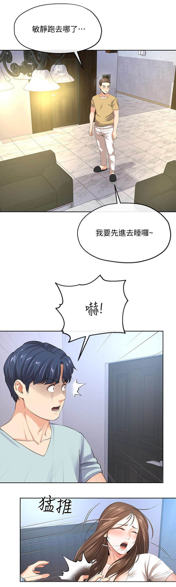 第19话0