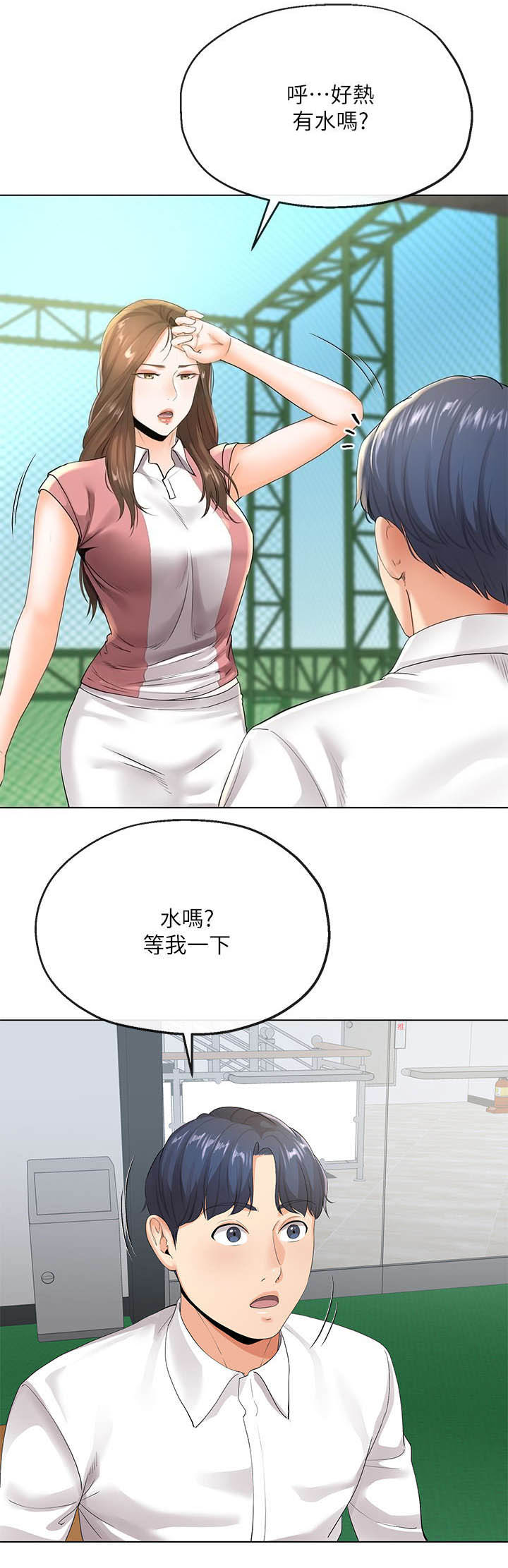 第13话0