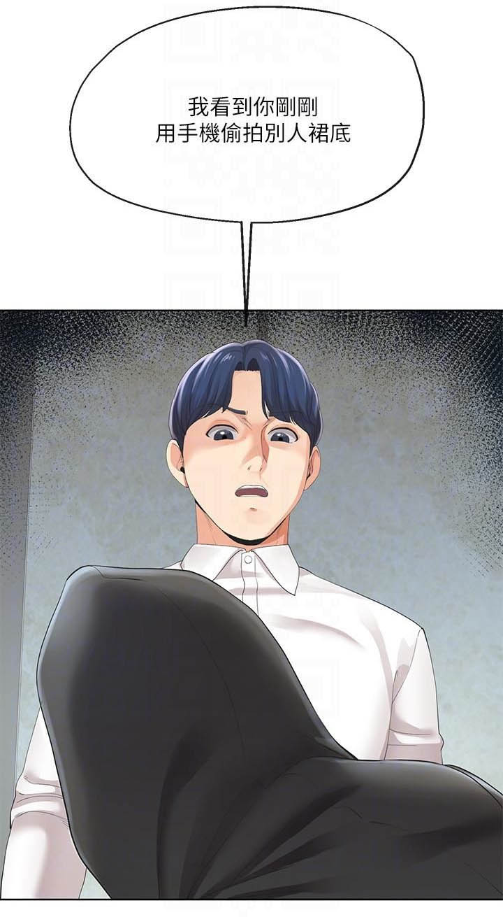 第13话6