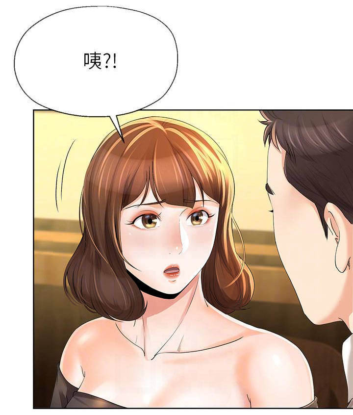 第24话6