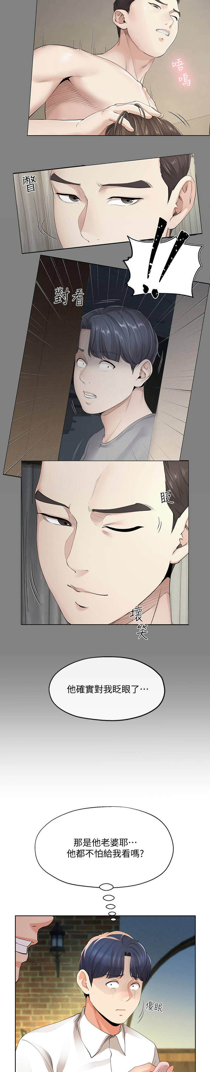 第26话1