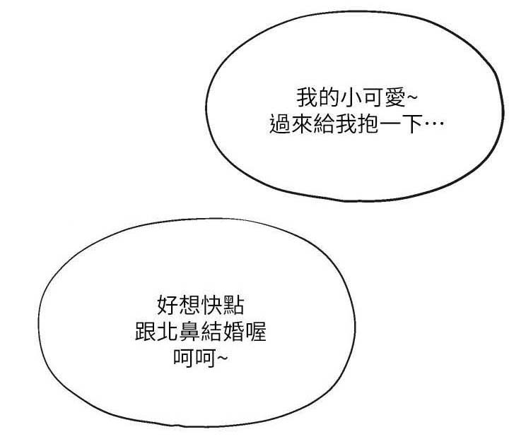 第3话1
