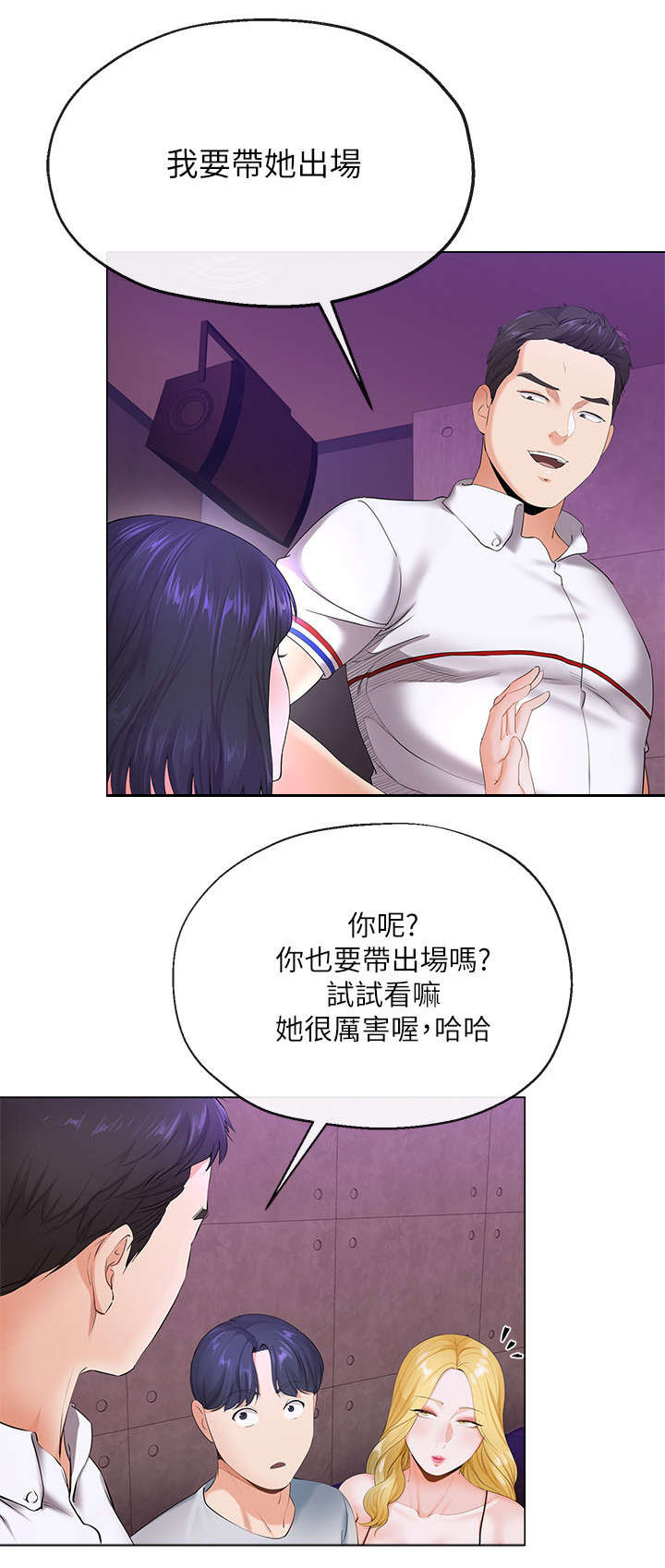 第6话2