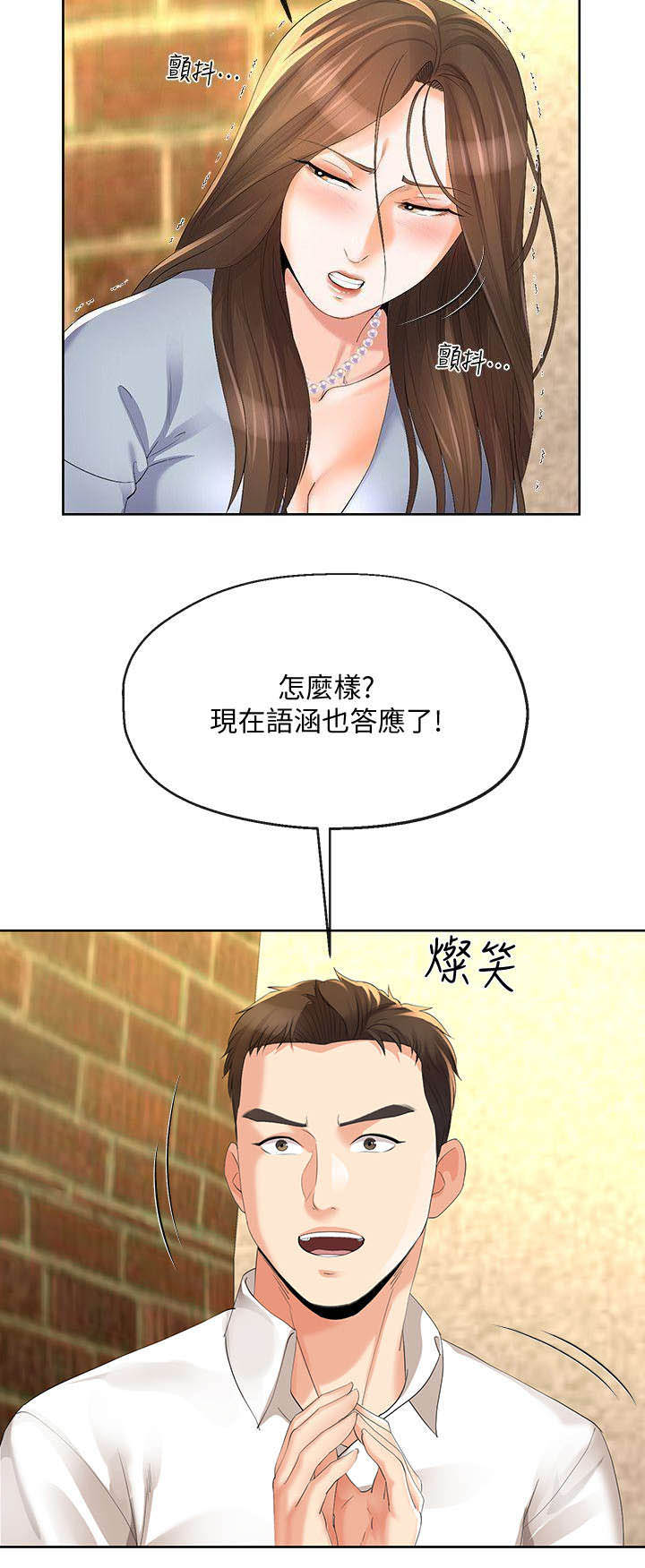 第28话1
