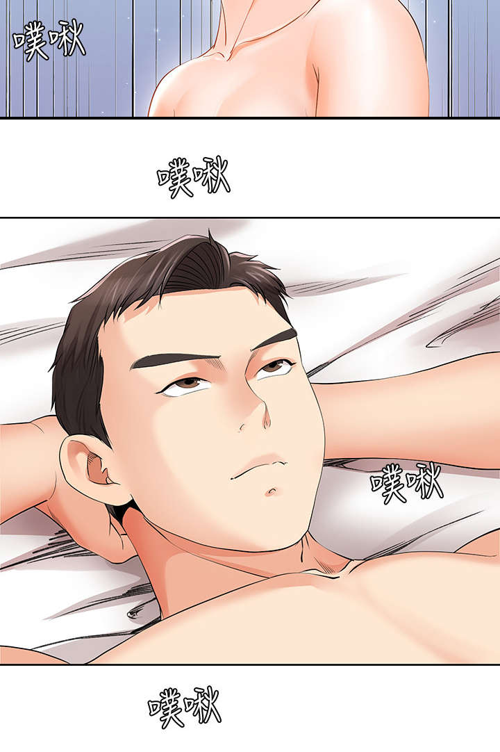 第29话8