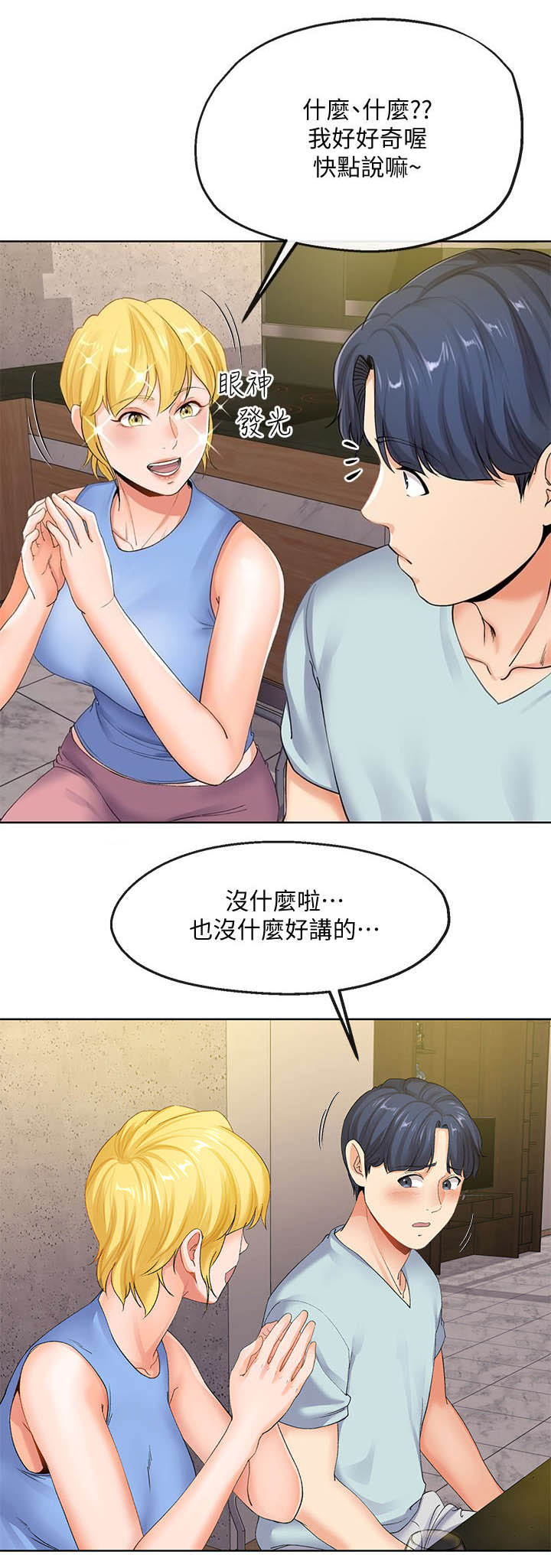 第17话0