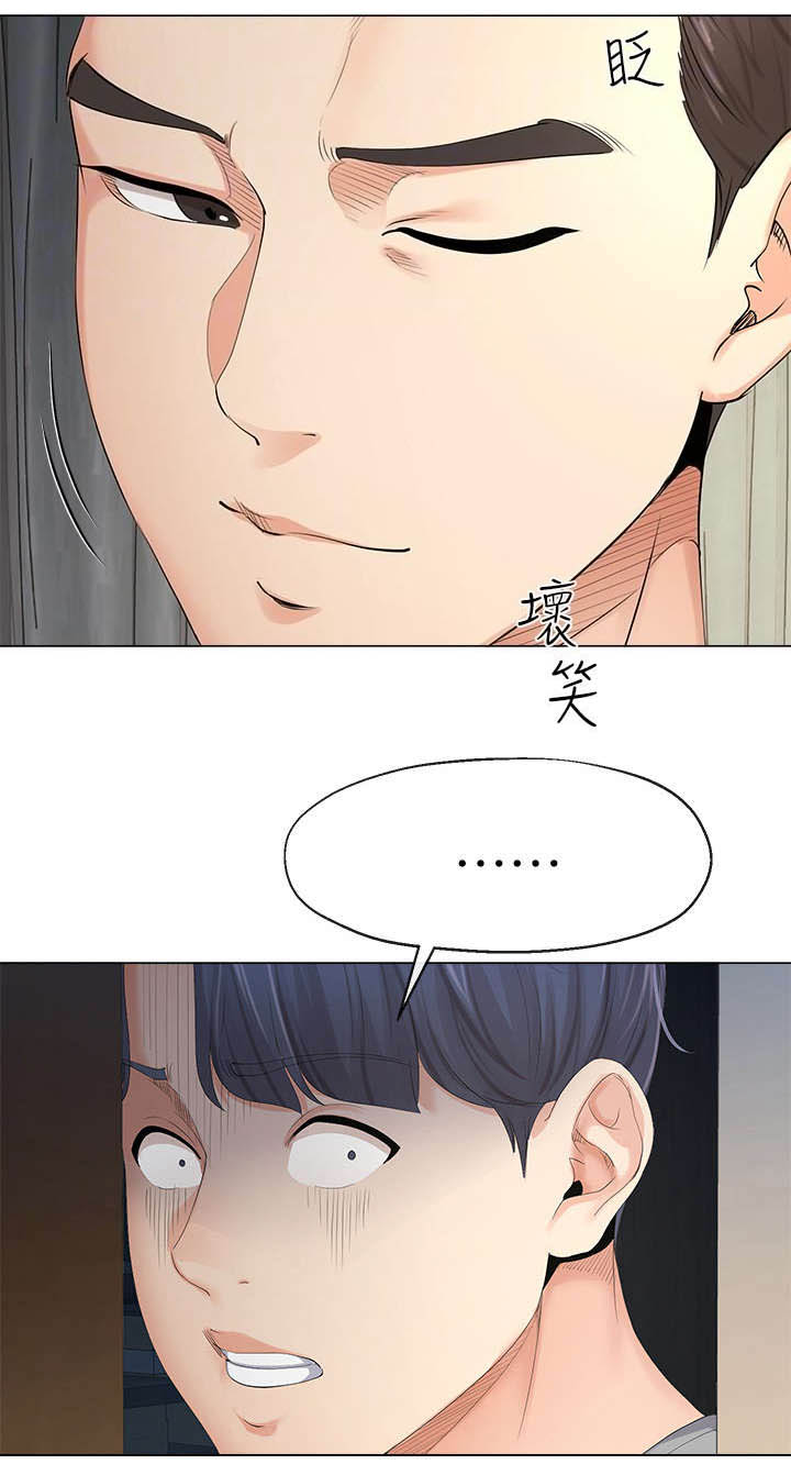 第9话9