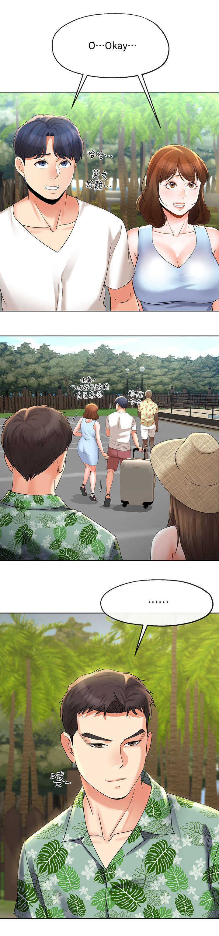 第34话10