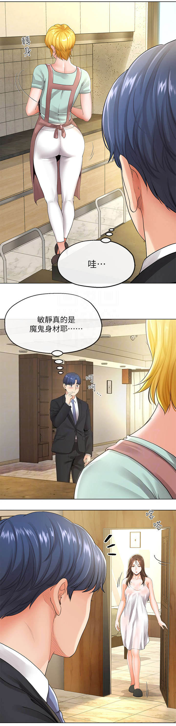 第11话2