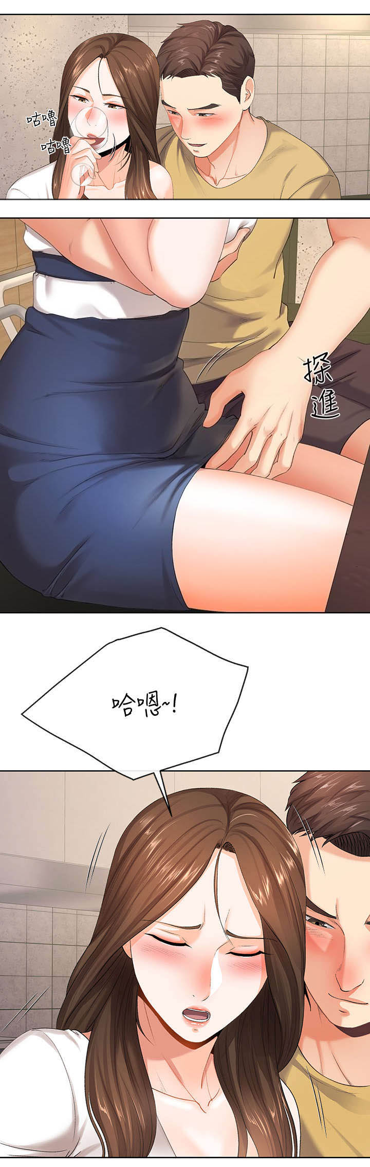 第17话11