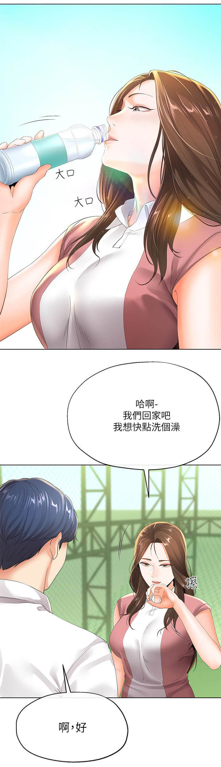 第13话1