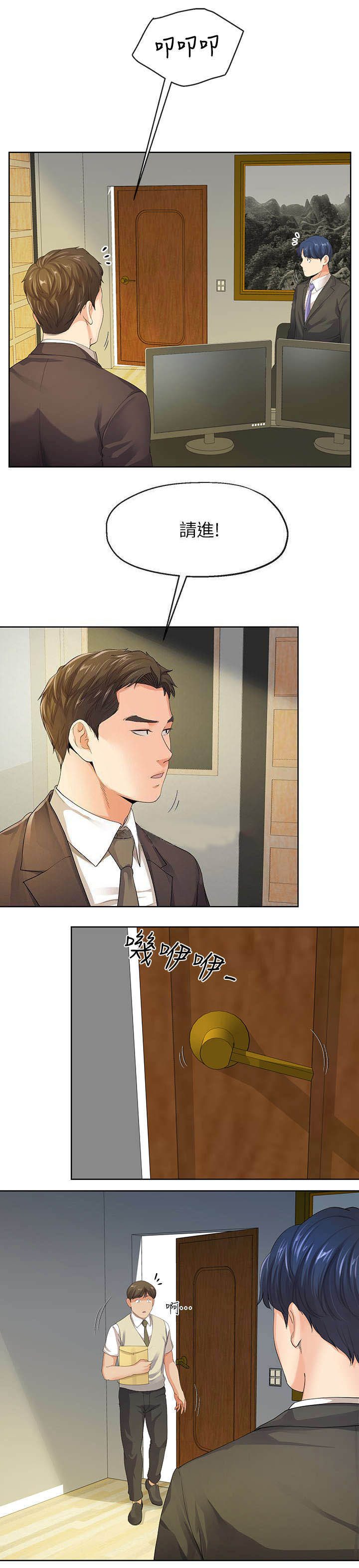 第21话2