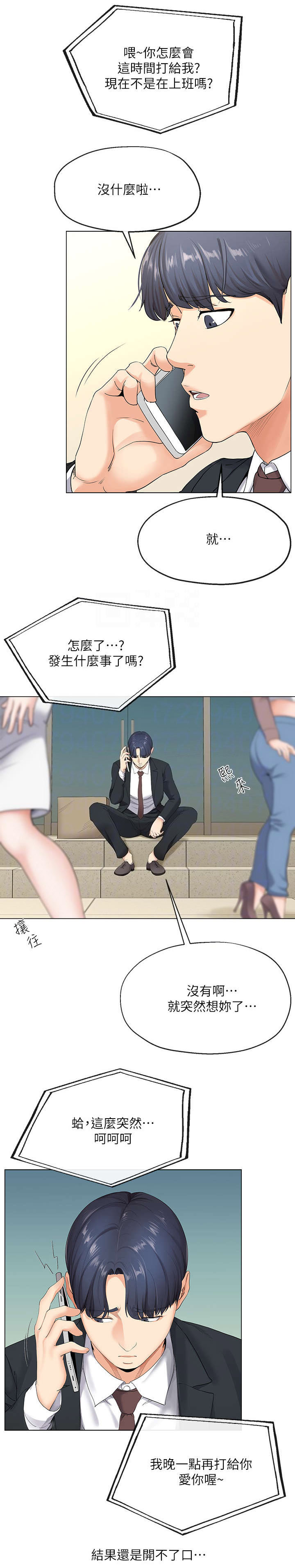 第4话9