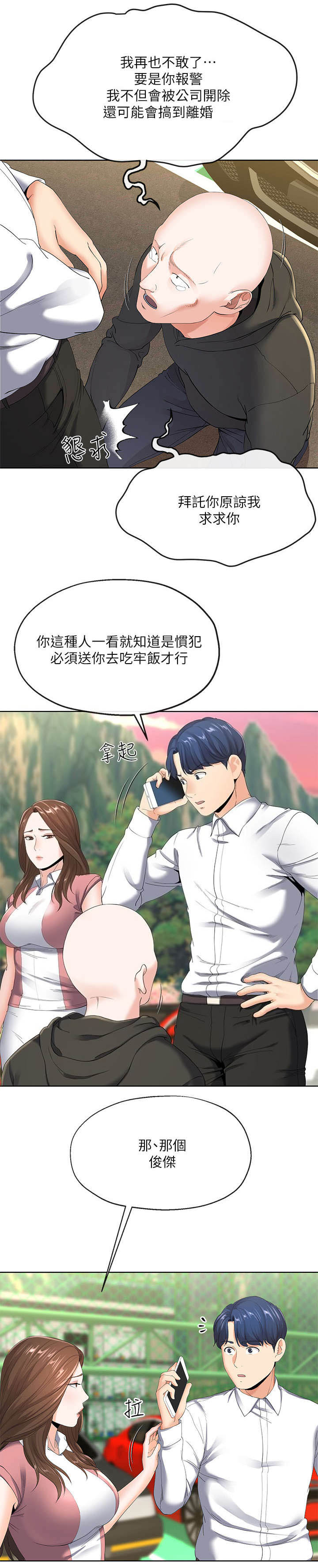 第13话12