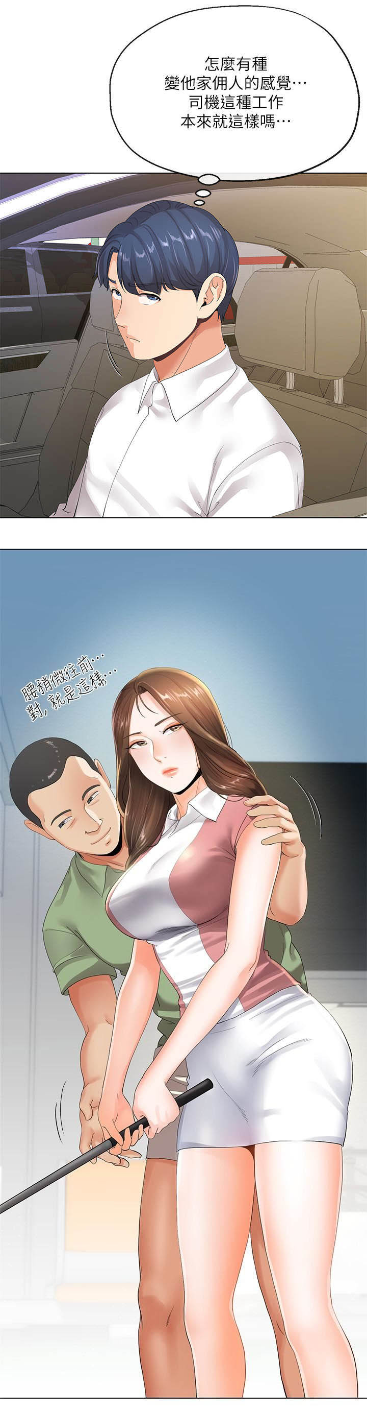 第12话9