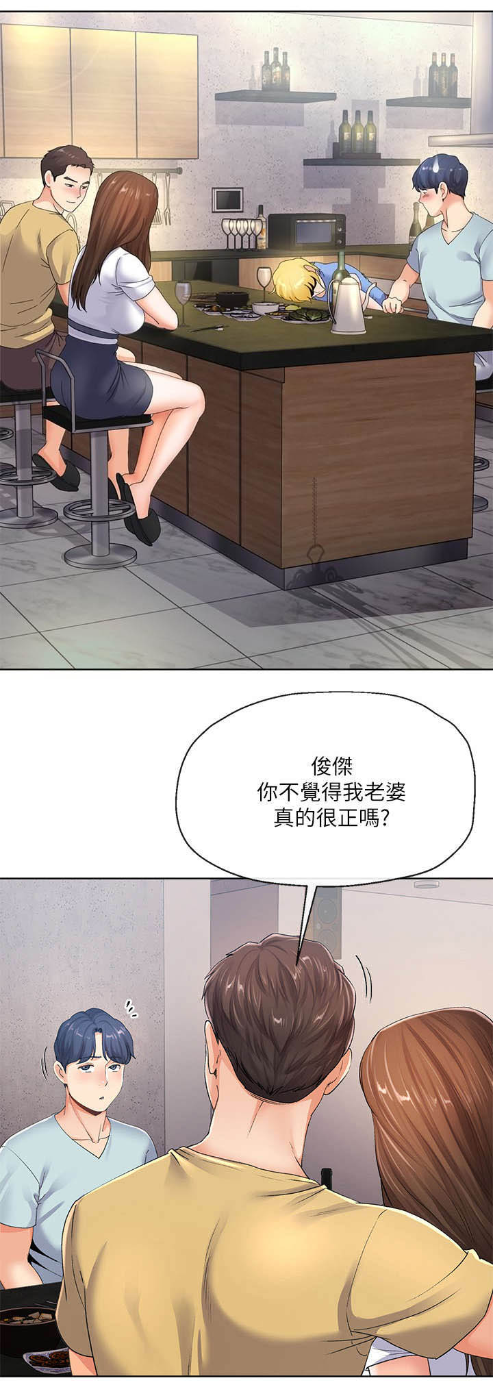 第17话7