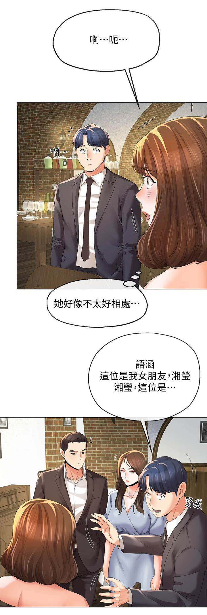 第22话5