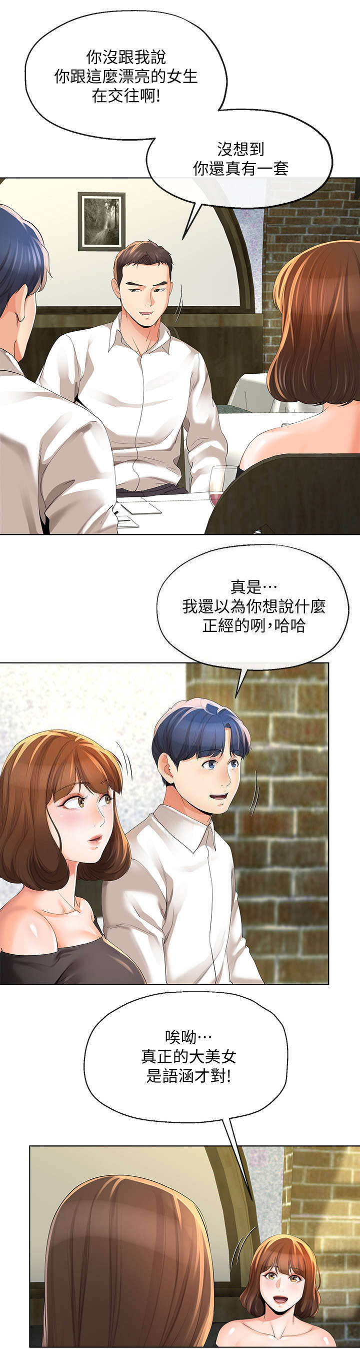 第22话10