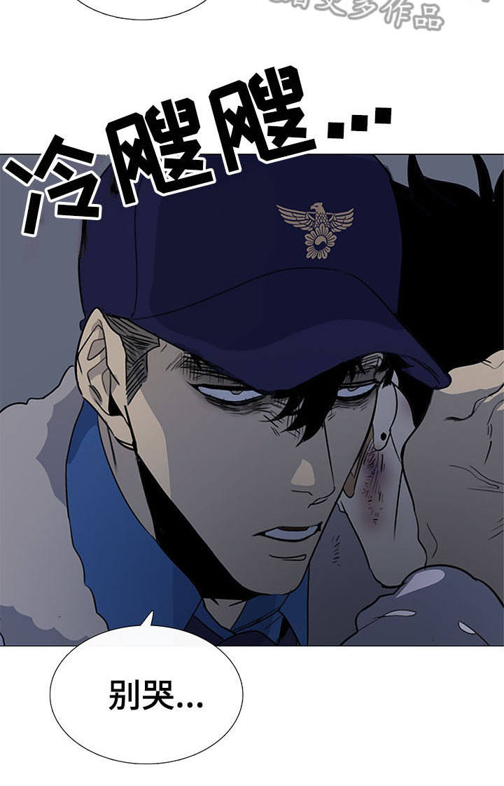 第17章：安慰13