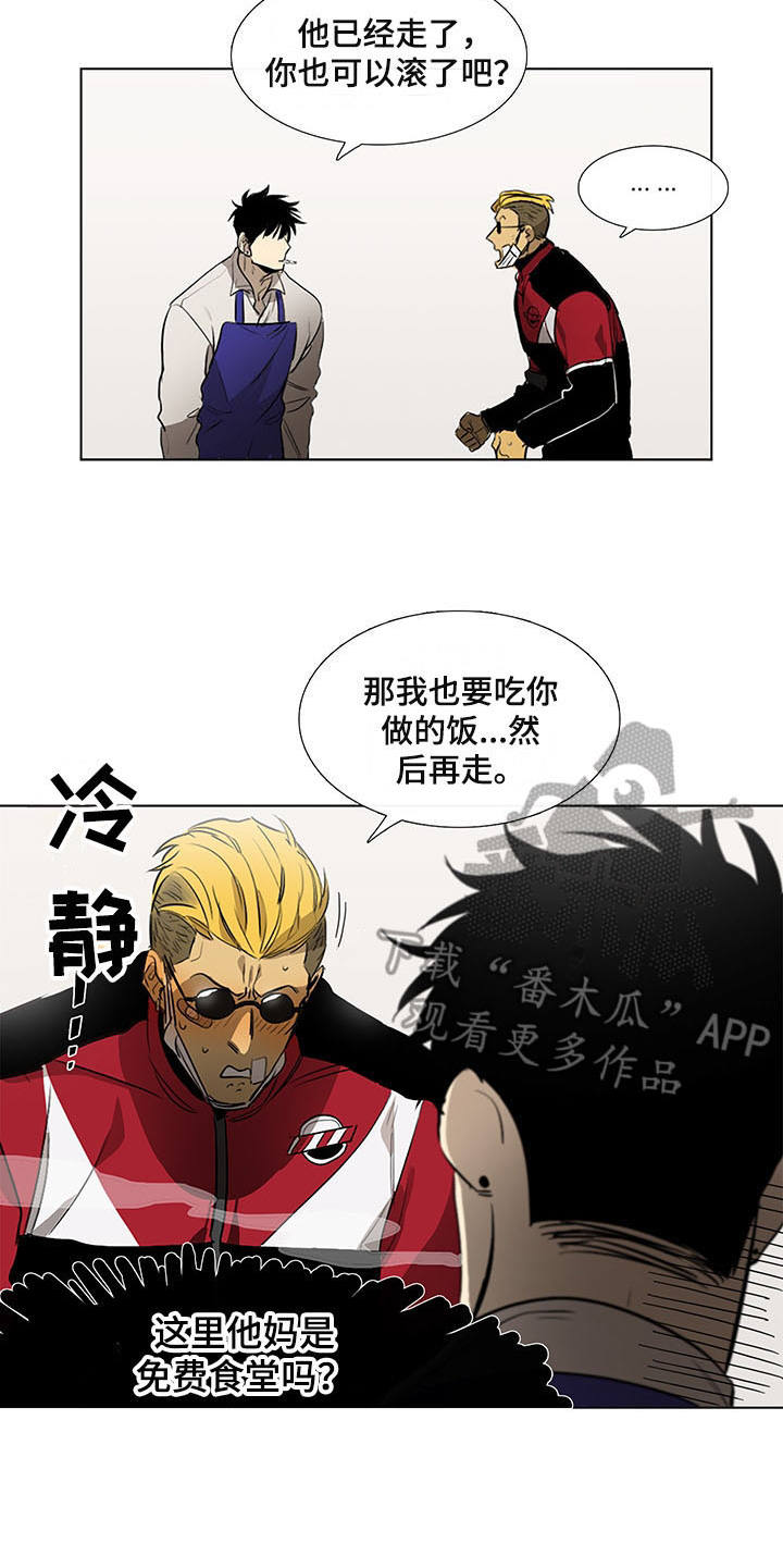 第7章：不正常9