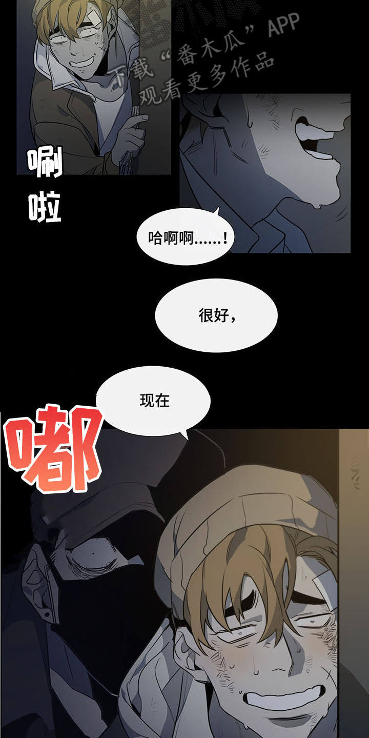 第30章：真相5