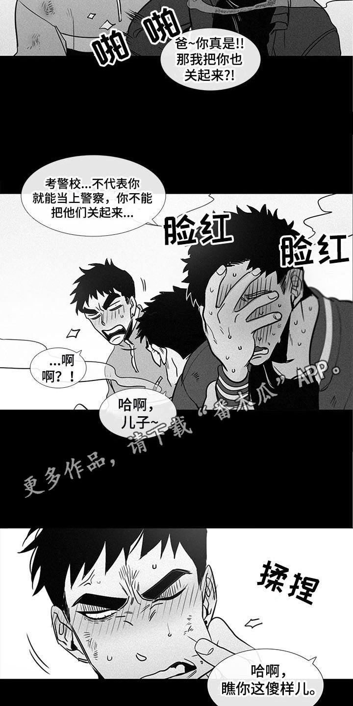 第16章：回忆6