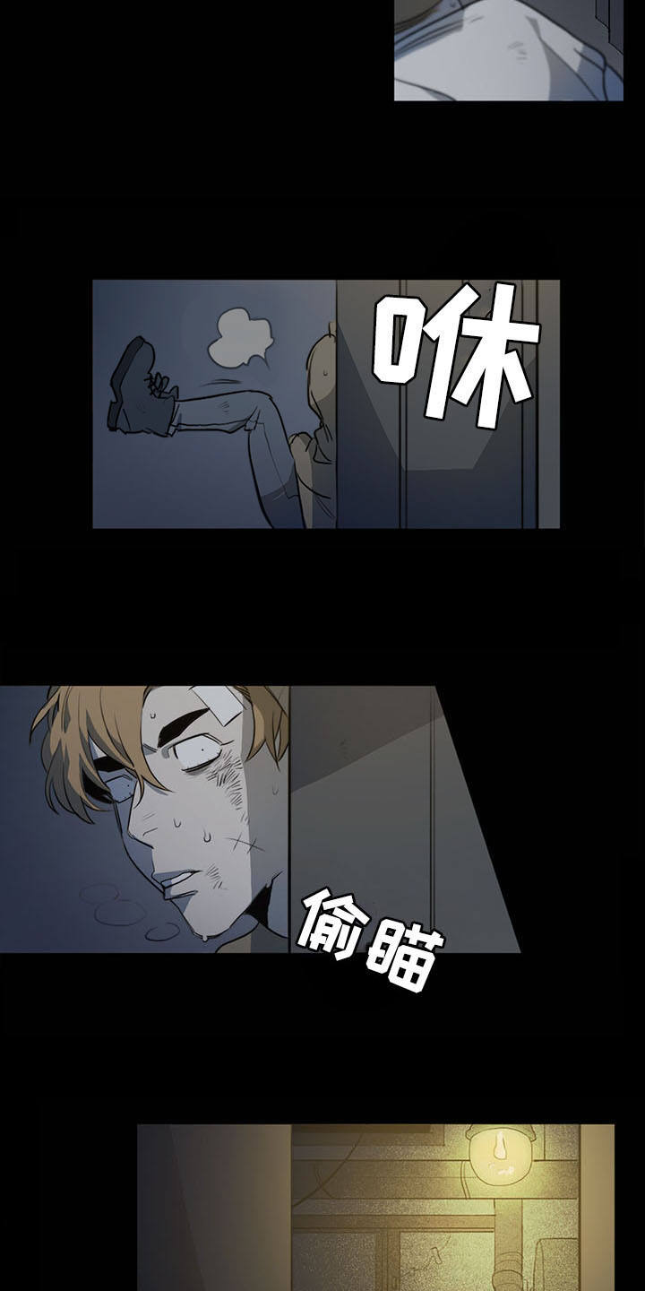 第30章：真相2