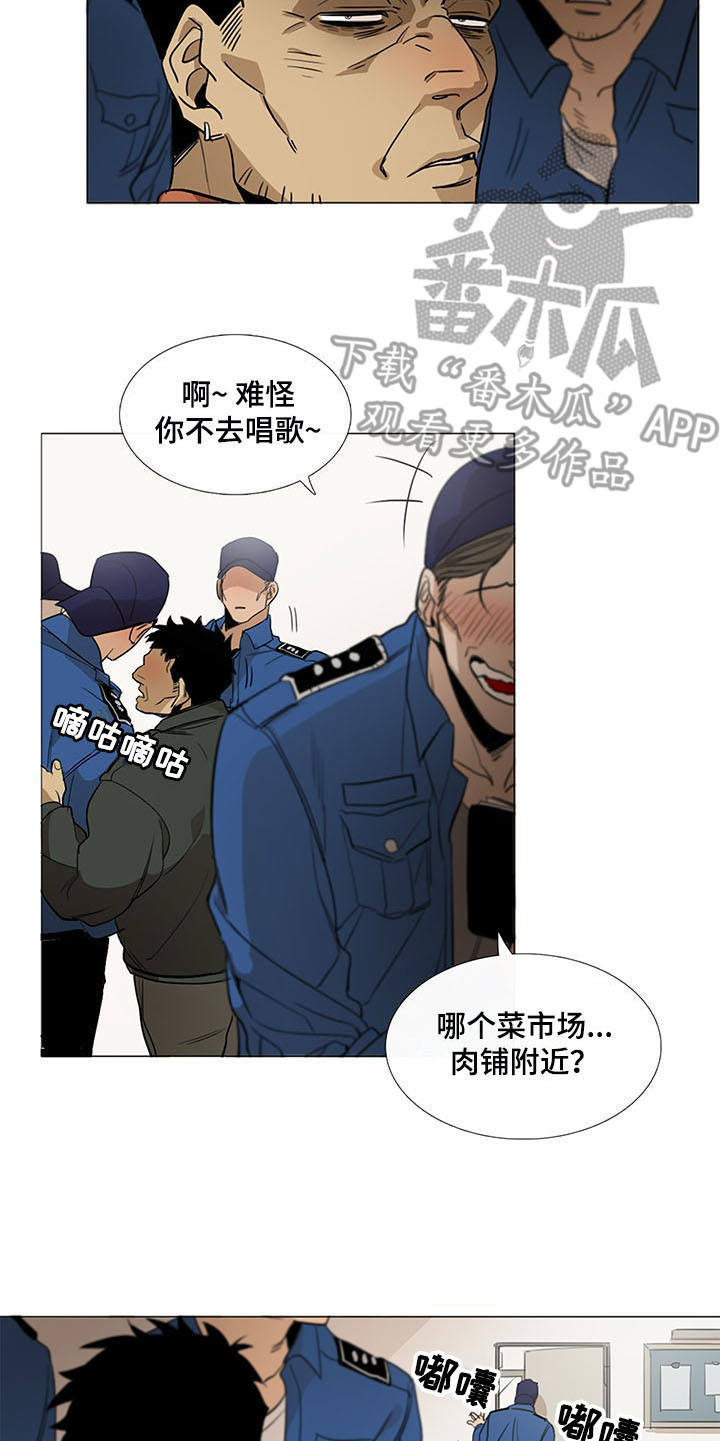第14章：恼羞成怒12