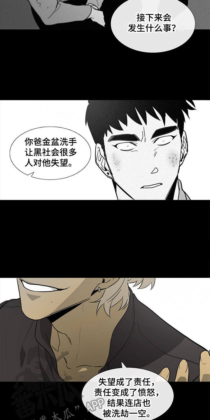 第16章：回忆11