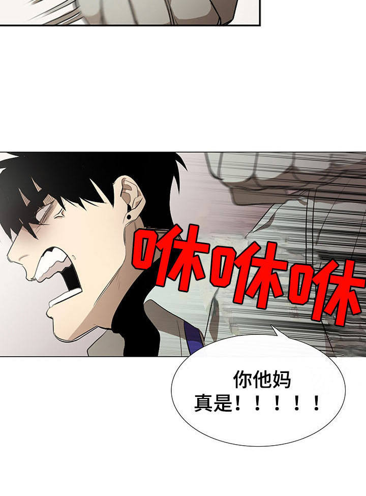 第14章：恼羞成怒7