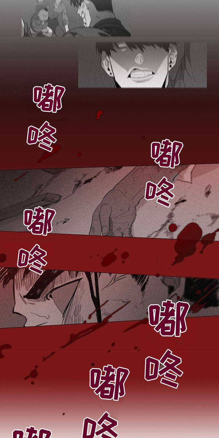 第11章：心虚13