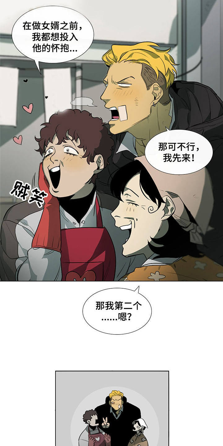 第11章：心虚2