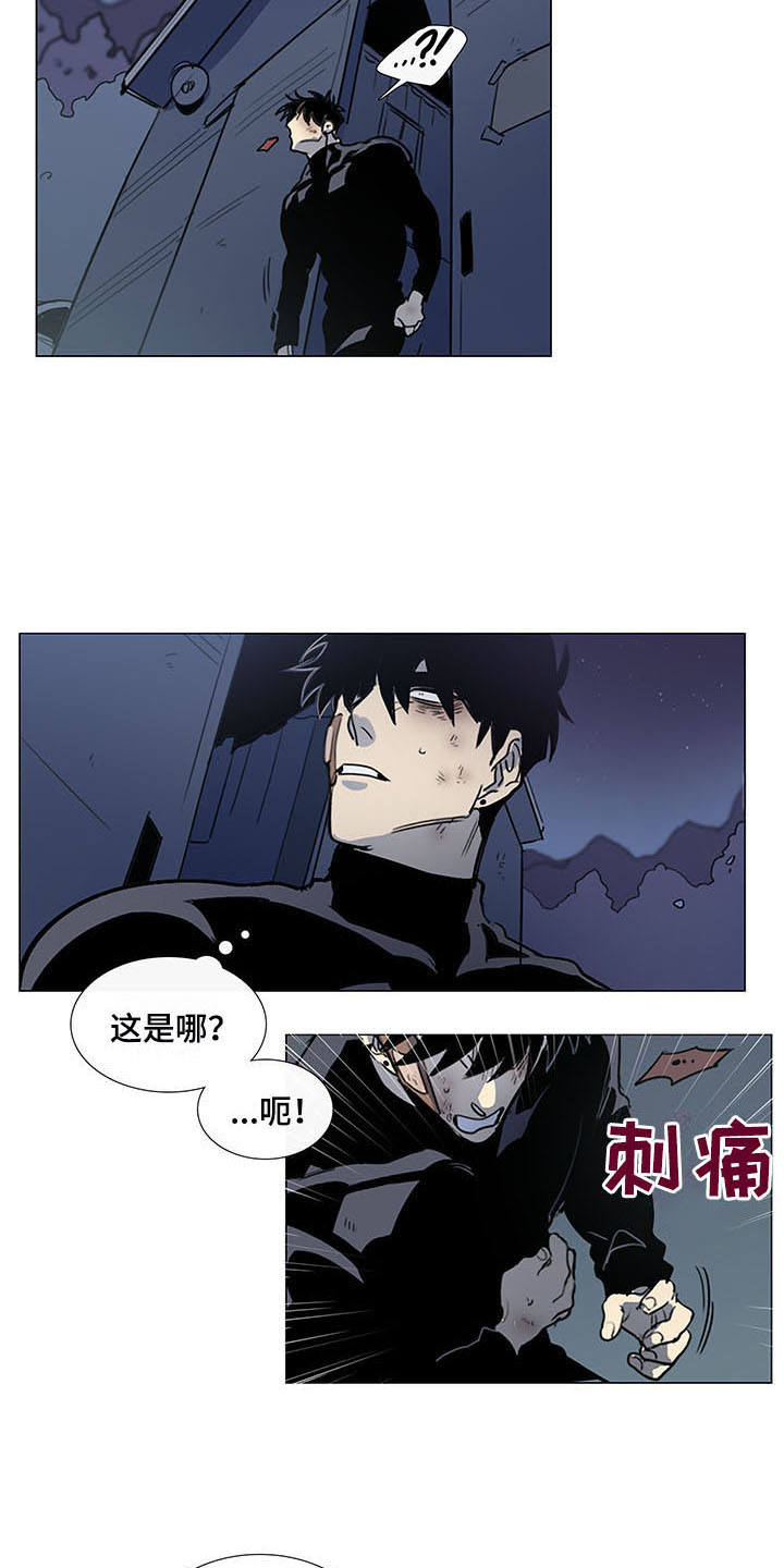 第23章：堵截7