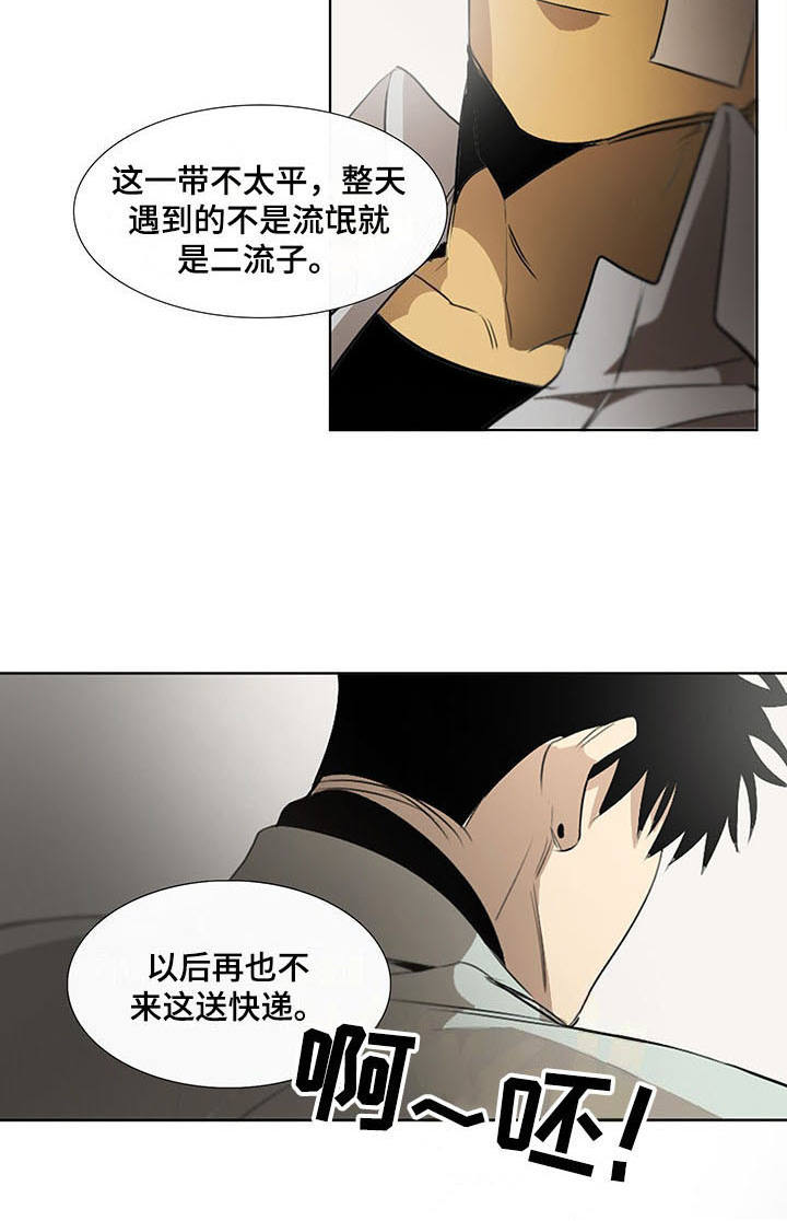第11章：心虚18