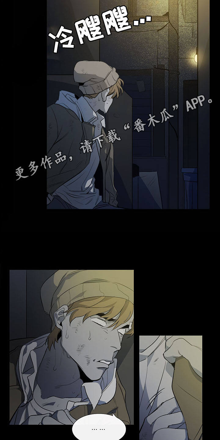 第30章：真相3
