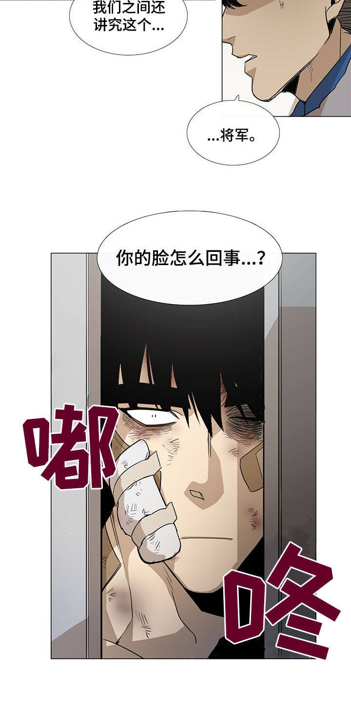 第15章：伤痕累累10