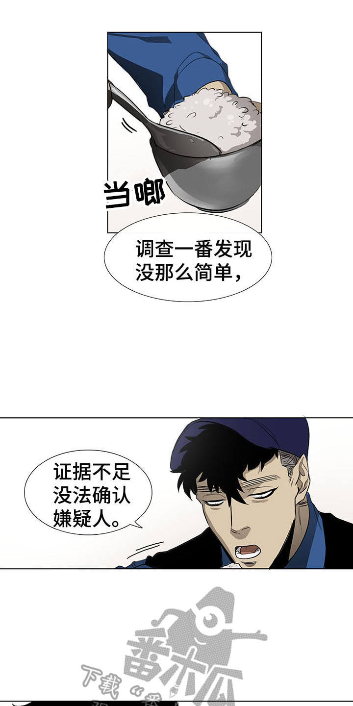 第5章：发小11