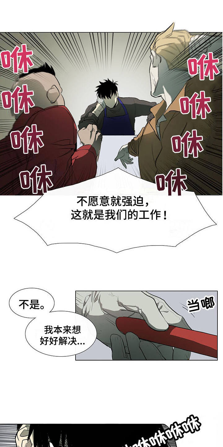 第4章：变脸0